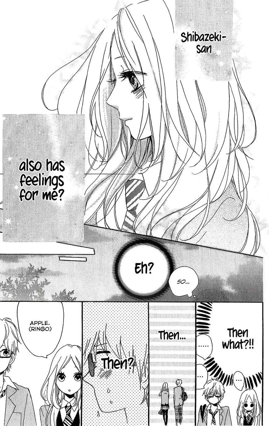 Hibi Chouchou Chapter 75.8 28